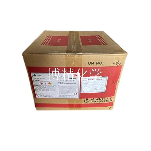 过氧化二苯甲酰(BPO)