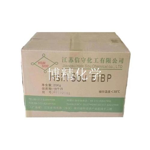 二叔丁基过氧化异丙基苯BIPB 二叔丁基过氧化异丙基苯BIPB